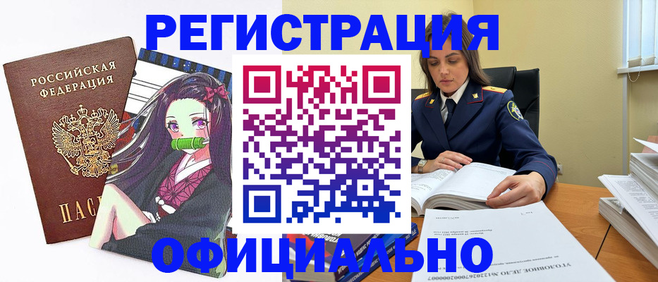 временная регистрация собственник в Нижней Туре